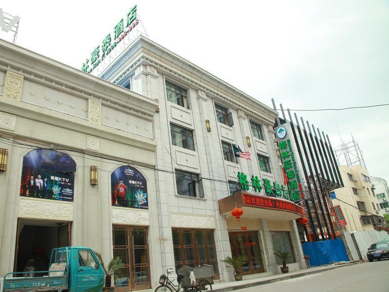 Greentree Inn Zhejiang Taizhou Linhai Passenger Transport Center Lamei Road Business Hotel المظهر الخارجي الصورة